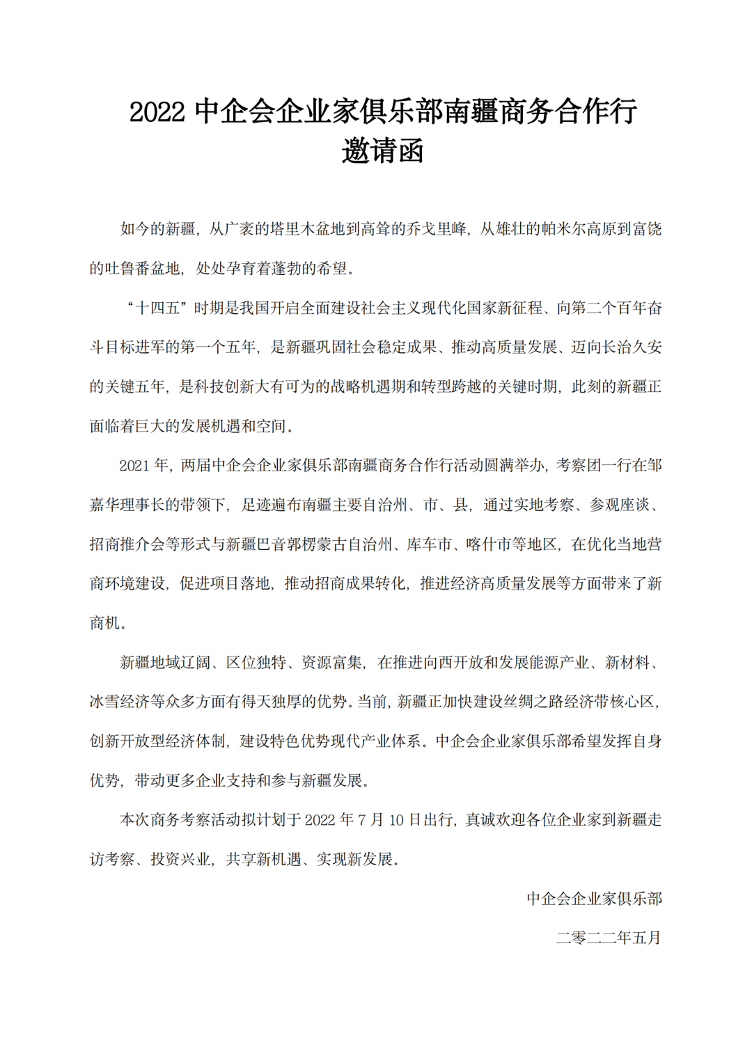 微信图片_20220606172043.png