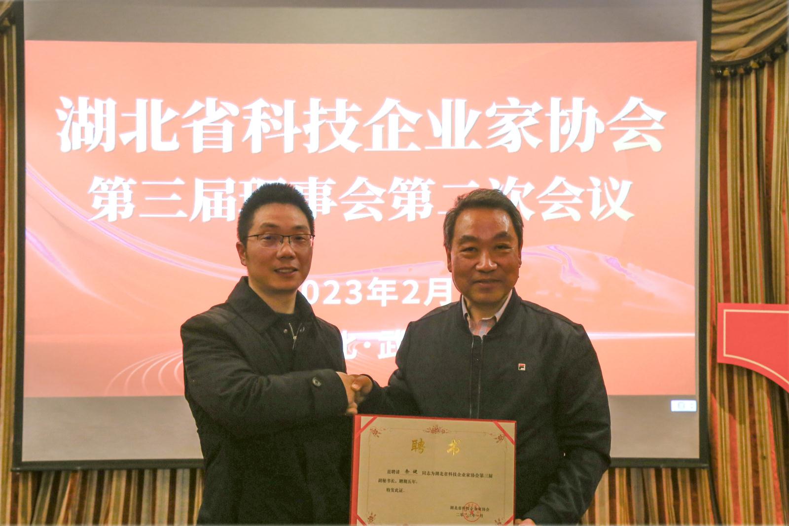 副秘书长(1).jpg