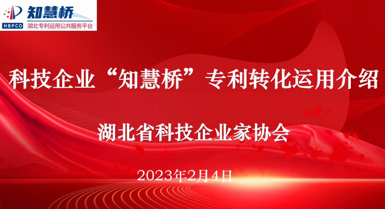 知慧桥.png